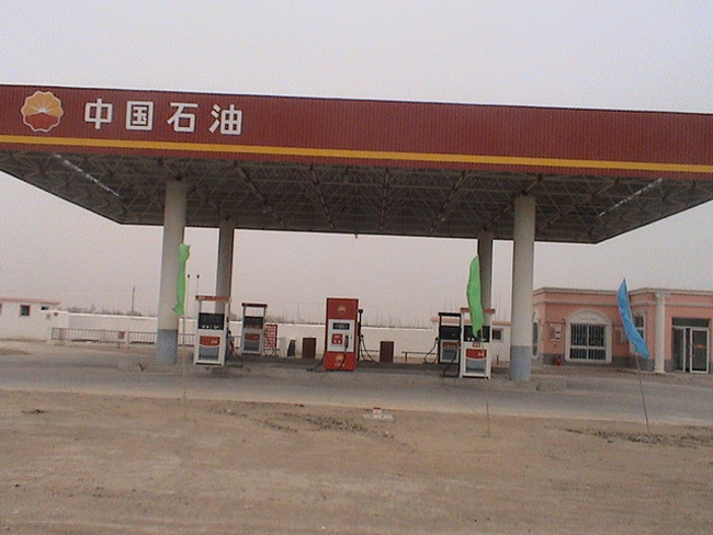 甘肃中石油加油站